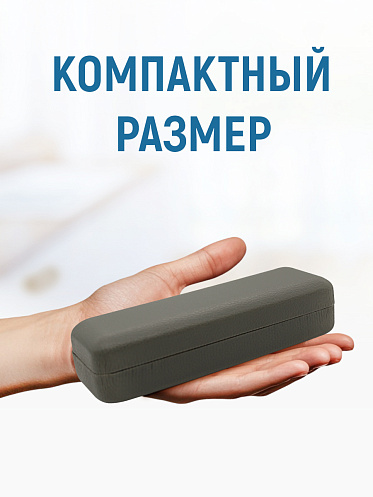 Футляр для очков мужских и женских цвет серый
