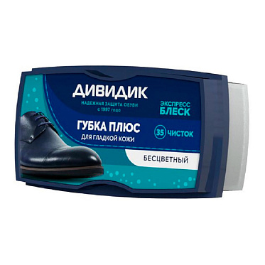 Губка для обуви Дивидик плюс для гладкой кожи, бесцветная