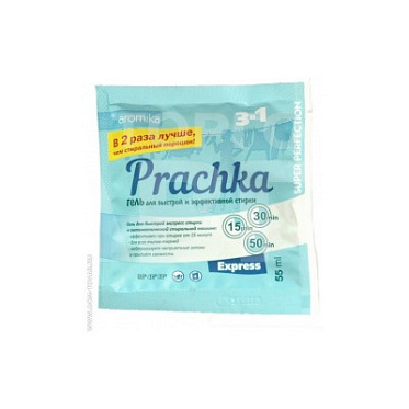 Гель для стирки Aromika Prachka Express саше, 55 мл