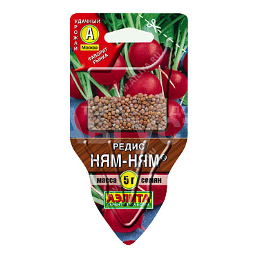 Семена АЭЛИТА Редис Ням-Ням, цп, 5 г