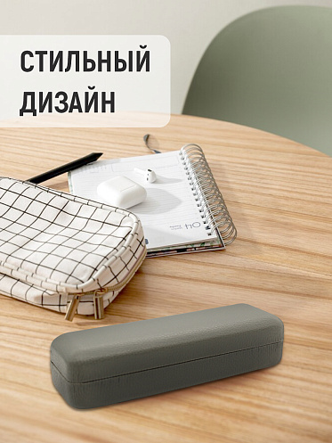 Футляр для очков мужских и женских цвет серый