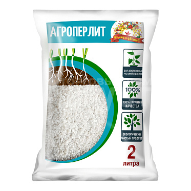 Агроперлит Царица цветов, 2 л
