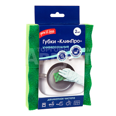 Губка для мытья посуды 77378 You'll Love КлинПро, универсальные, 2 шт