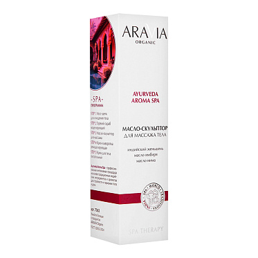 Масло для тела ARAVIA Professional скульптор, для массажа, 300 мл