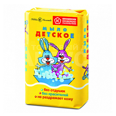Мыло туалетное Невская косметика детское овал, 90 г