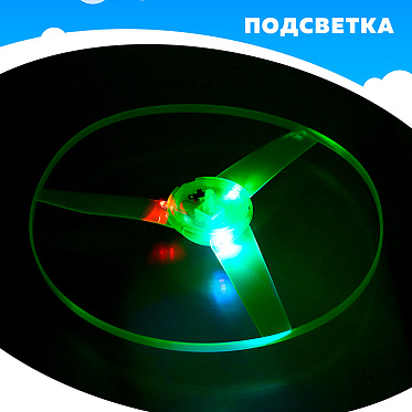 Ветерок 320046 Сияние, с запуском, световые эффекты, пластик, в ассортименте