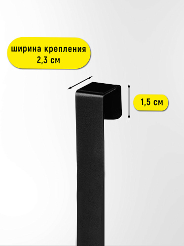 Корзинка SHV-29 подвесная 27,5*12*22,5, металл, черная