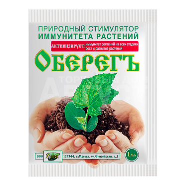 Регулятор роста растений Ортон Оберег, ампула, 1 мл