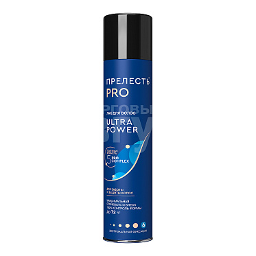 Лак для волос Прелесть PRO Ultra Power, экстремальной фиксации, 225 мл