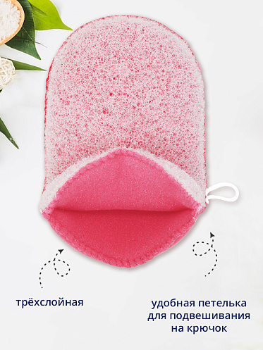 Губка для тела Ладушки Рукавичка массажная МБР-01