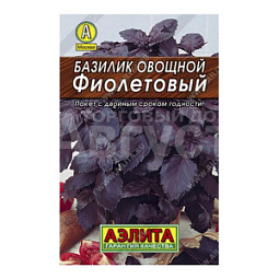 Семена зелени АЭЛИТА базилик овощной Фиолетовый, цп, 0,2 г
