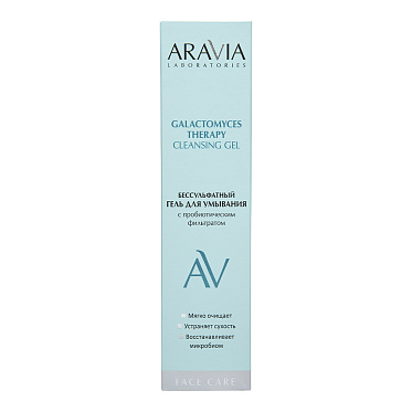 Гель для умывания ARAVIA Laboratories Galactomyces Therapy Бессульфатный, 250 мл