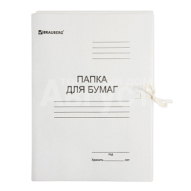 Папка Brauberg 124567 для бумаг с завязками картонная