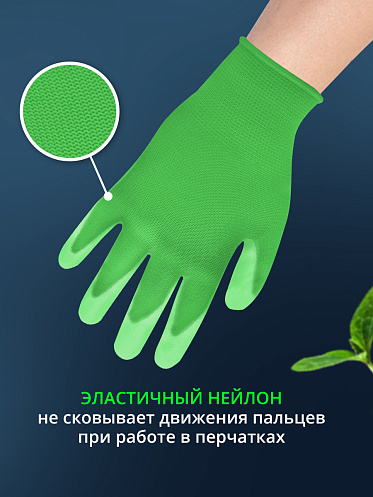Перчатки нитриловые Ладушки L