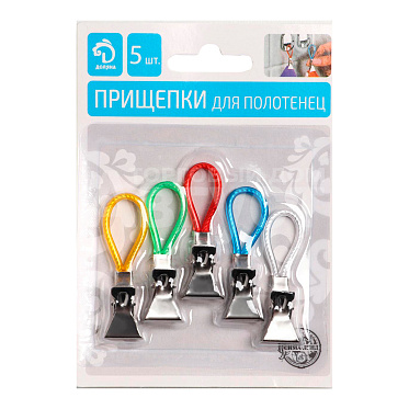 Зажим для полотенца 4615753 Доляна, с петелькой, 5 шт