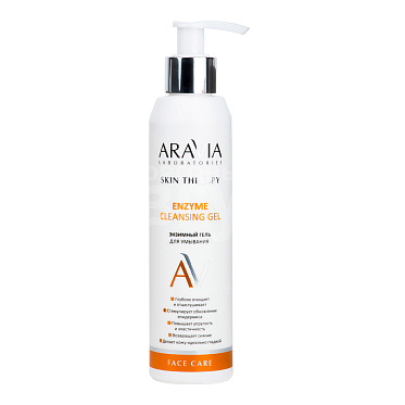 Гель для умывания ARAVIA Enzyme Cleansing Gel Энзимный, 200 мл
