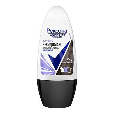 Дезодорант женский Rexona 3 в 1 Ультраневидимый, ролик, 50 мл