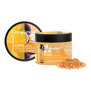 Набор подарочный Compliment №1830 Double Beauty (скраб для тела + соль 2 шт), женский