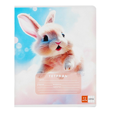 Тетрадь ArtFox STUDY 10175363 клетка, 1 сентября: Пушистики, 5 видов, 12 листов