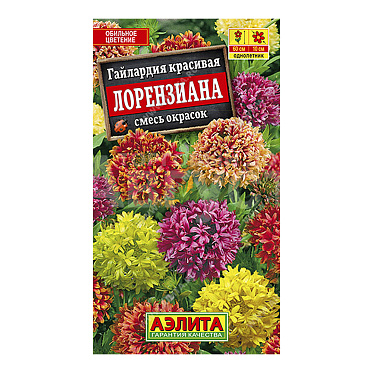 Семена цветов АЭЛИТА Гайлардия Лорензиана, микс, цп, 0,3 г