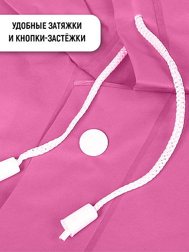Дождевик на кнопках с капюшоном из материала EVA, цвет розовый