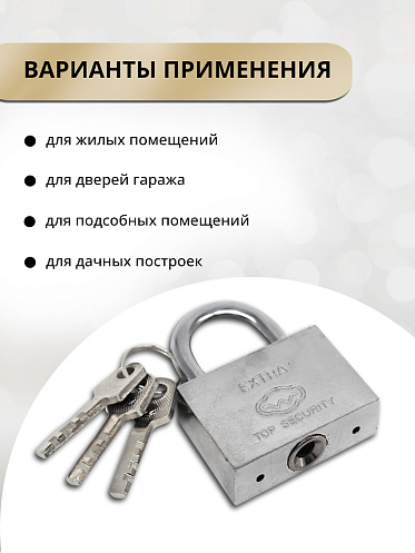 Замок навесной Wuzi 40мм