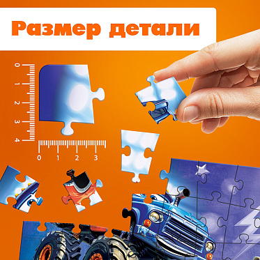 Пазл Puzzle Time 10733556 Мощные машины, 104 элемента