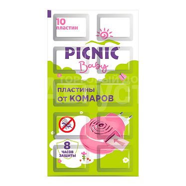 Пластины Picnic Baby защита детей от комаров, 10 шт