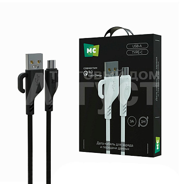 Дата-кабель для зарядки MoreChoice K81a Type-C 3.0A, белый, 1 м
