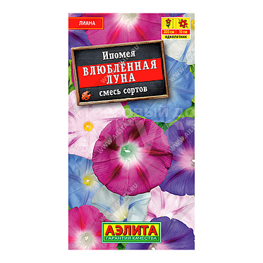 Семена цветов АЭЛИТА Ипомея Влюбленная луна, микс, цп, 0,5 г