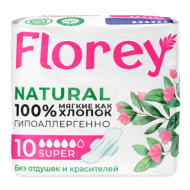 Прокладки гигиенические FloreyNatural Super, 5 капель, 10 шт