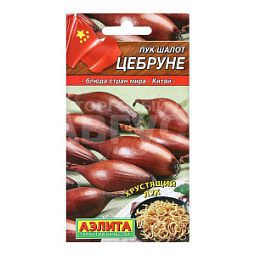 Семена АЭЛИТА лук шалот Цебруне, цп, 0,3 г
