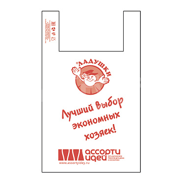 Пакет полиэтиленовый майка 43/70 Ассорти Идей