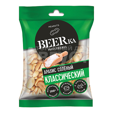 Арахис жареный соленый Бирка 30г