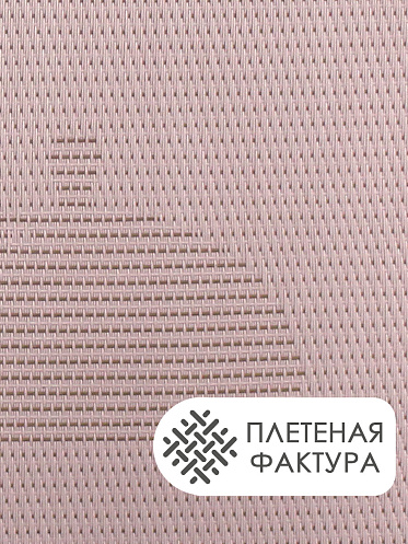 Термосалфетка кухонная (плейсмат) 30*45 Квадраты. Набор из 4 штук, цвет коричнево-серый