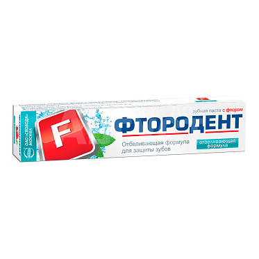Зубная паста Фтородент Отбеливающая, 62 г