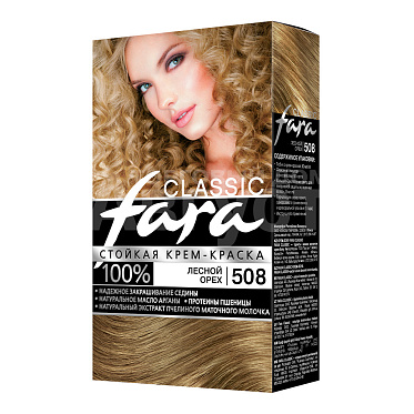 Краска для волос Fara тон 508, лесной орех