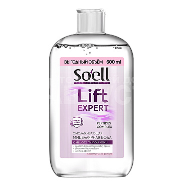 Мицеллярная вода Soell Professional омолаживающая, 600 мл