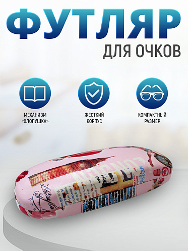 Футляр для очков Армани цвет красный