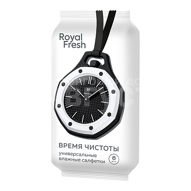 Влажные салфетки Fresh Royal Время чистоты универсальные, 8 шт