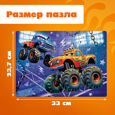 Пазл Puzzle Time 10733556 Мощные машины, 104 элемента