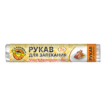 Рукав для запекания Ладушки РЗ-01 в рулоне, 2м*30см, 1 шт