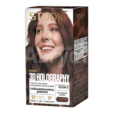 Стойкая краска-гель для волос Studio 3D Holography стойкая для седых волос тон 6.47, медный каштан