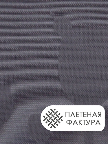 Термосалфетка кухонная 52TSB-4/5 Бокалы 30*45 см, ПВХ, серый, 4 шт