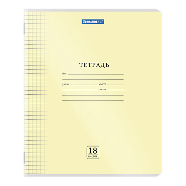 Тетрадь Brauberg 405030 18 листов, клетка,пластиковая обложка,Smart Cover, 1 шт