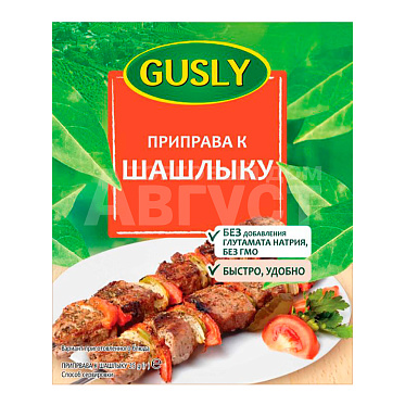 Приправа Gusly Шашлык, 25 г