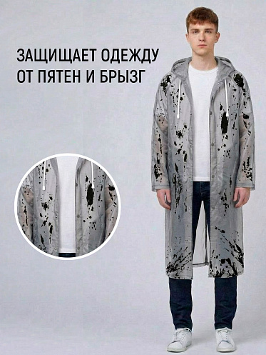 Влагозащитный плащ-дождевик PD-08-2 EVA, серый