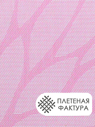 Термосалфетка кухонная 52TSE-4/3 Цветок 30*45 см, ПВХ, розовый, 4 шт