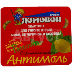 Репеллент от моли Домовой Антимоль крючок цитрус