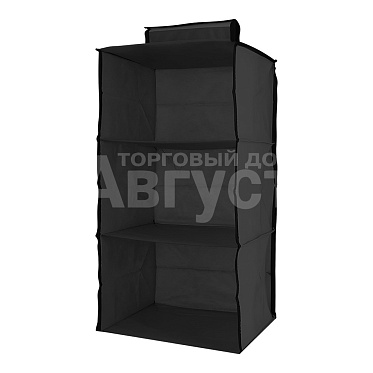 Органайзер OHB-02 подвесной 3 секции 30*60 см, цвет черный